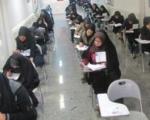 59 هزار و 916 داوطلب در آزمون كارشناسی ارشد در اصفهان شركت می كنند