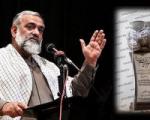 علت عدم حضور سردار نقدی در یک جشنواره