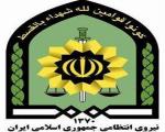 دو خبر از نیروی انتظامی استان یزد