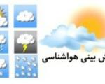 افت دما و بارش باران و وزش باد، پدیده غالب استان مرکزی