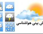 افزایش 32 درصدی بارش باران در كردستان نسبت به سال گذشته