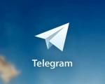تلگرام با قابلیت‌های جدید آپدیت شد